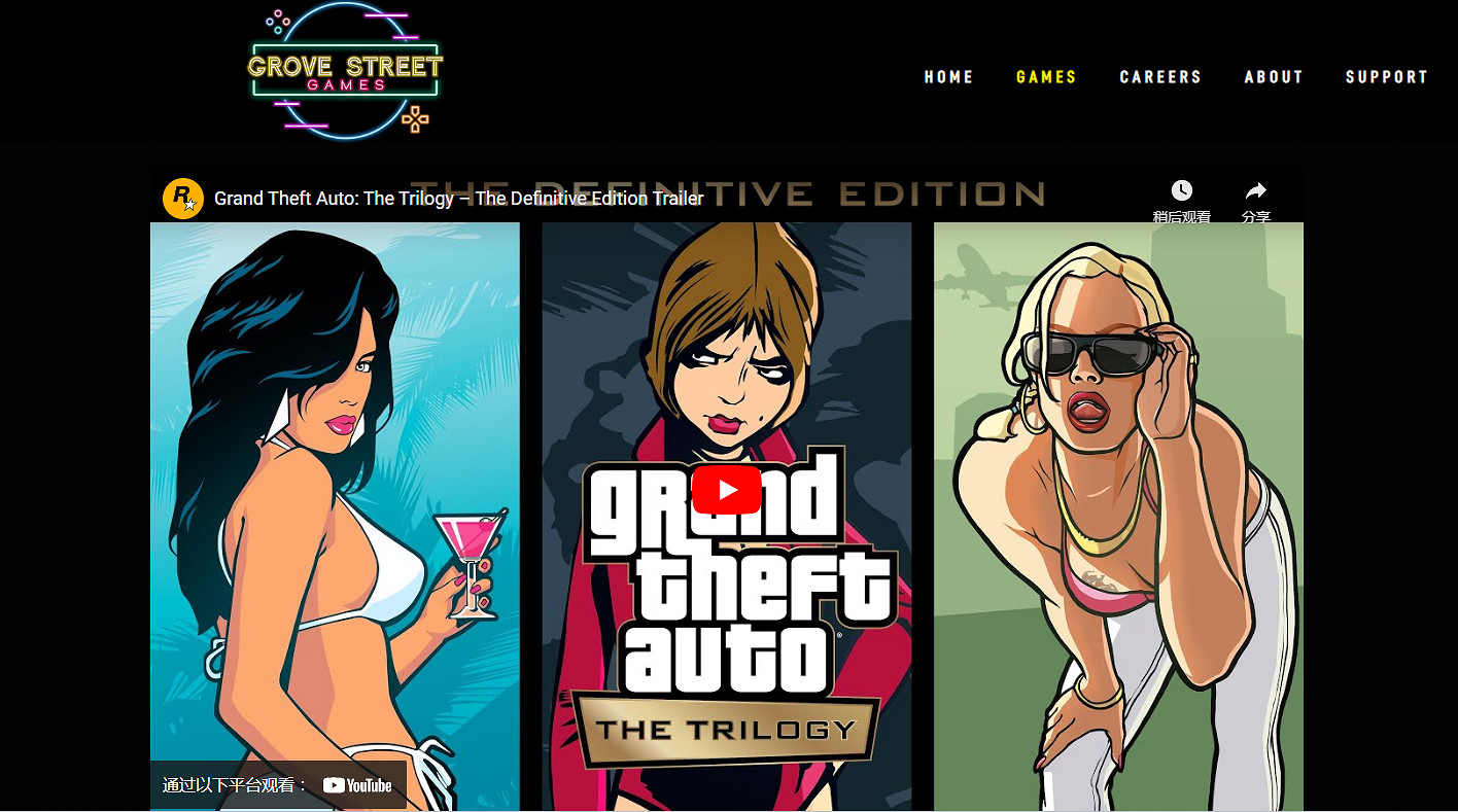 《GTA：三部曲 終極版》發售1周年 口碑依舊差評如潮