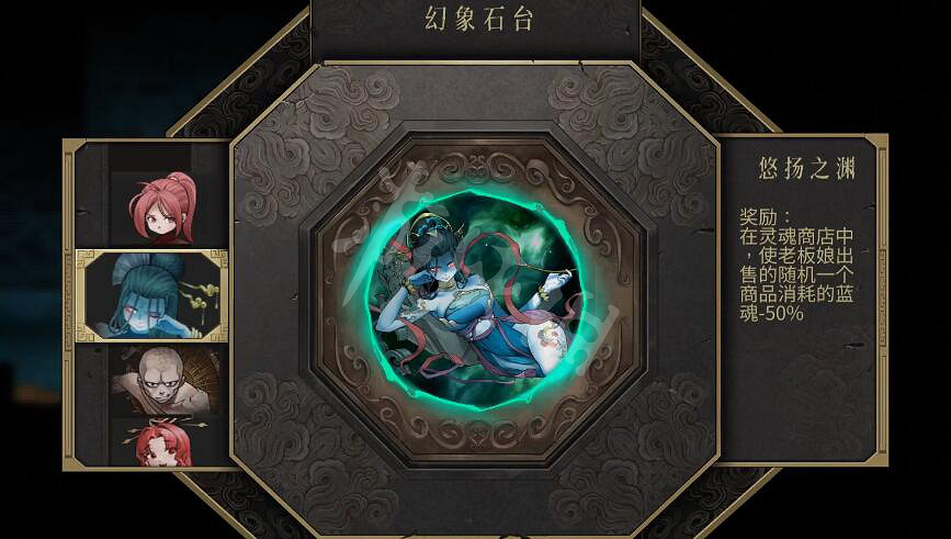 《暖雪》老板娘是誰？老板娘人物介紹