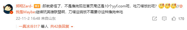 在這場電競比賽中，你能看到騰訊網易MHY的提前決戰