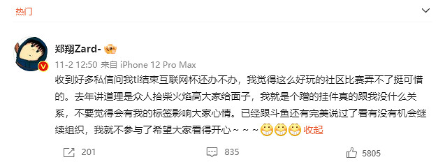 在這場電競比賽中，你能看到騰訊網易MHY的提前決戰