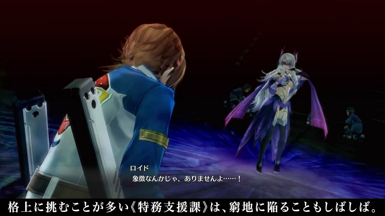 《軌跡》系列角色介紹PV第6彈！零軌主角羅伊德介紹