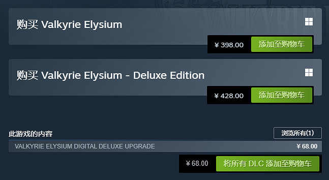 《北歐女神極樂世界》Steam多半好評:優化等於沒有 《北歐女神極樂世界》Steam多半好評:優化等於沒有