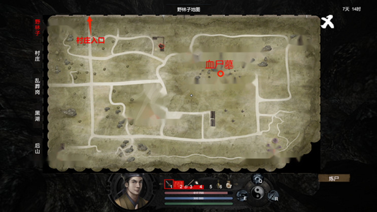 《鎮邪》各地圖要素在哪?全地圖要素一覽 《鎮邪》各地圖要素在哪?全地圖要素一覽