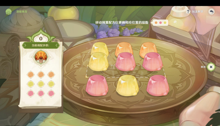 《原神》伸縮火蕈獸潛能怎麽煥發?伸縮火蕈獸潛能煥發步驟介紹 《原神》伸縮火蕈獸潛能怎麽煥發?伸縮火蕈獸潛能煥發步驟介紹