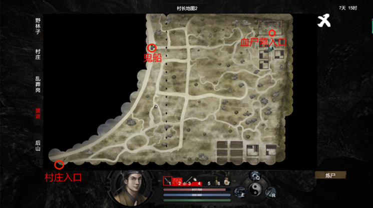 《鎮邪》各地圖要素在哪?全地圖要素一覽 《鎮邪》各地圖要素在哪?全地圖要素一覽