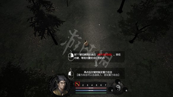 《鎮邪》圖文攻略 全劇情流程全任務全技能全結局攻略 《鎮邪》圖文攻略 全劇情流程全任務全技能全結局攻略