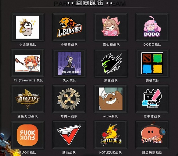 在這場電競比賽中，你能看到騰訊網易MHY的提前決戰