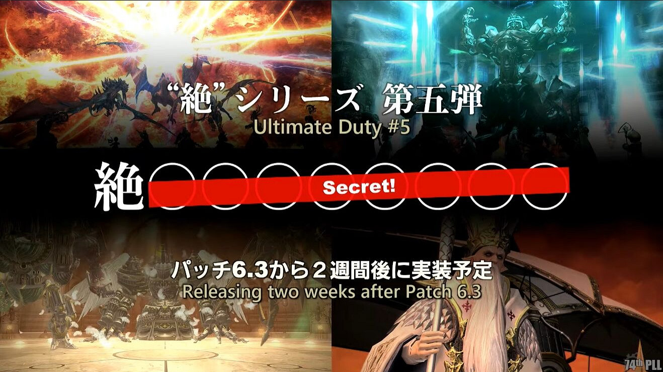 《太空戰士14》國際服6.3版本將於明年1月推出 《太空戰士14》國際服6.3版本將於明年1月推出