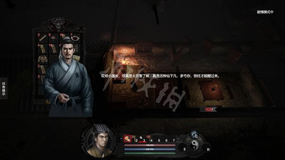 《鎮邪》遊戲帶回鐵柱的魂方法方法 怎麽給鐵柱招魂? 《鎮邪》遊戲帶回鐵柱的魂方法方法 怎麽給鐵柱招魂?