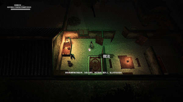 《鎮邪》11月12日更新了什麽?11月12日更新內容分享 《鎮邪》11月12日更新了什麽?11月12日更新內容分享