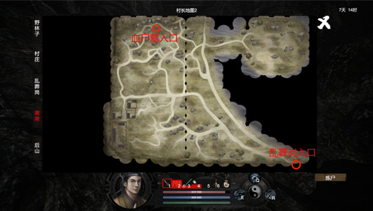 《鎮邪》各地圖要素在哪?全地圖要素一覽 《鎮邪》各地圖要素在哪?全地圖要素一覽