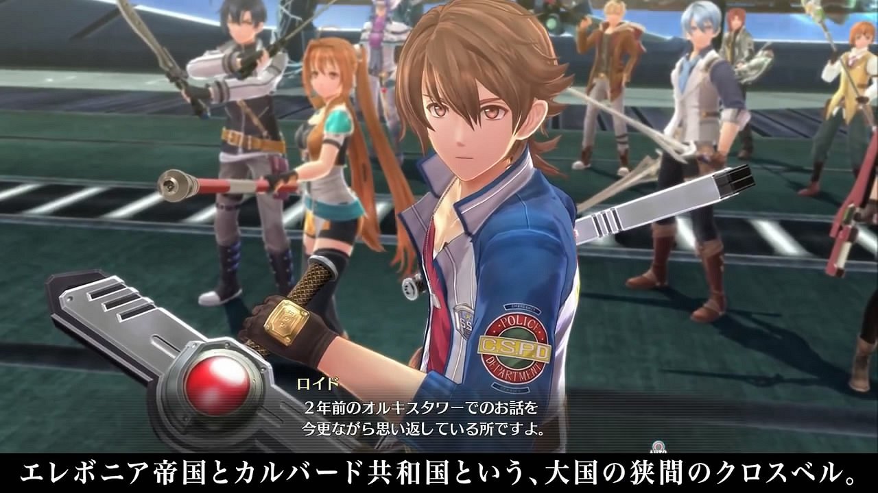 《軌跡》系列角色介紹PV第6彈！零軌主角羅伊德介紹