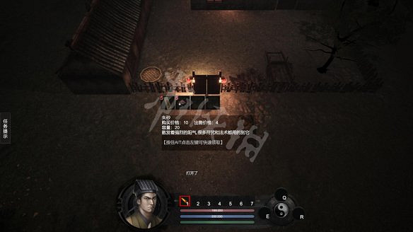 《鎮邪》圖文攻略 全劇情流程全任務全技能全結局攻略 《鎮邪》圖文攻略 全劇情流程全任務全技能全結局攻略