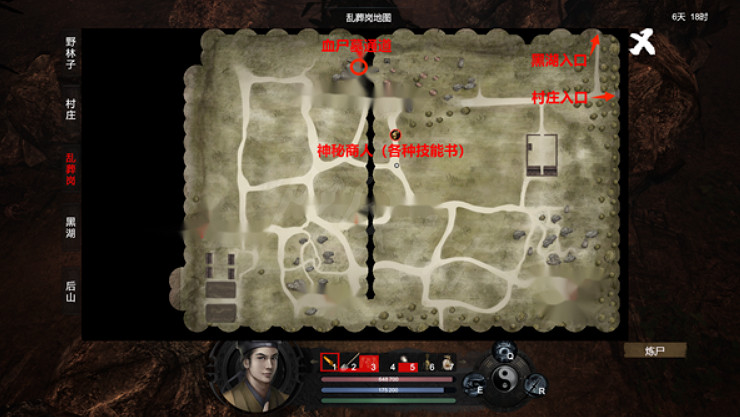 《鎮邪》各地圖要素在哪?全地圖要素一覽 《鎮邪》各地圖要素在哪?全地圖要素一覽