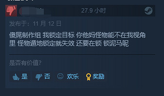 《北歐女神極樂世界》Steam多半好評:優化等於沒有 《北歐女神極樂世界》Steam多半好評:優化等於沒有