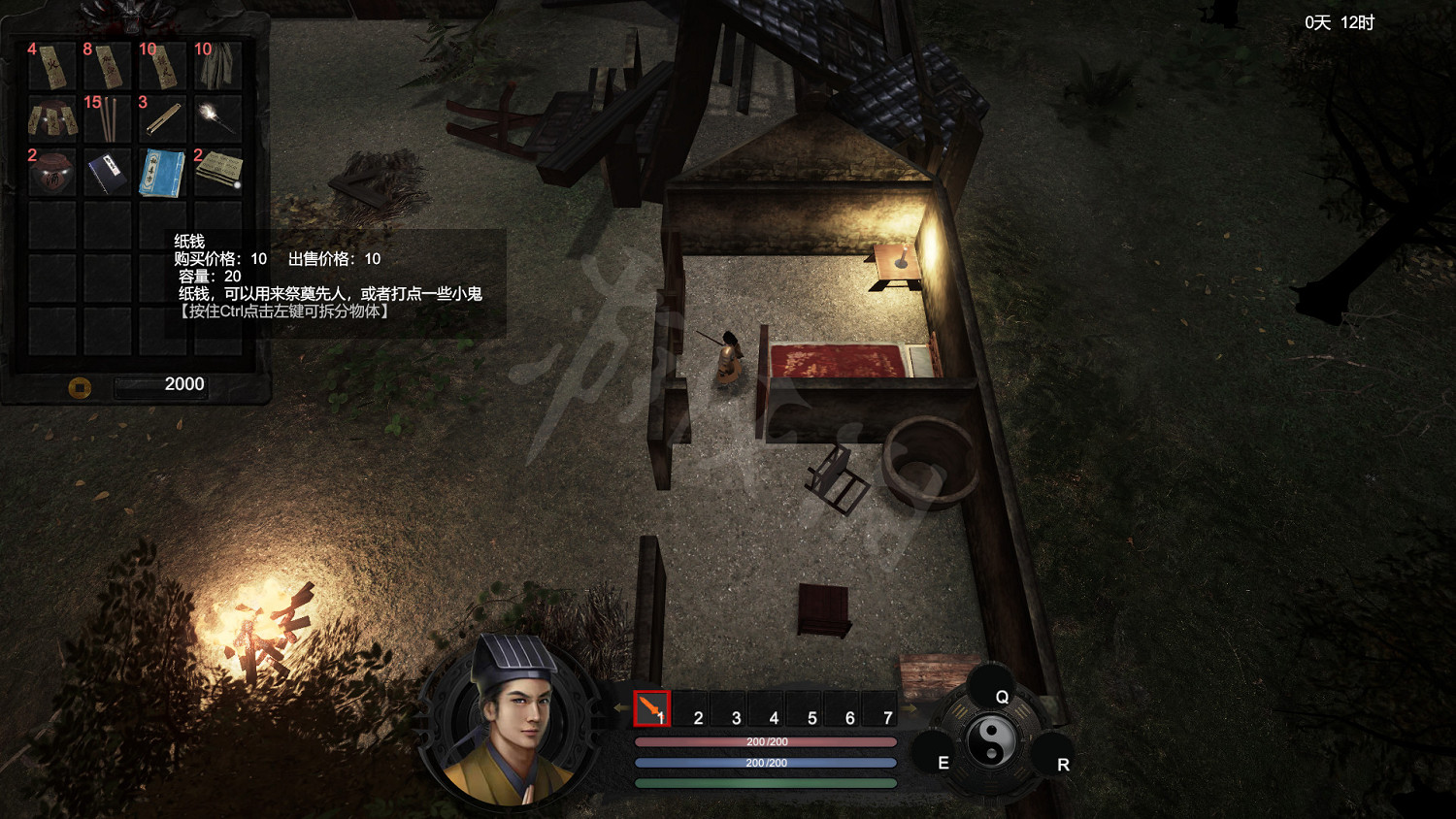 《鎮邪》恐怖如斯成就怎麽達成?恐怖如斯成就達成方法介紹 《鎮邪》恐怖如斯成就怎麽達成?恐怖如斯成就達成方法介紹