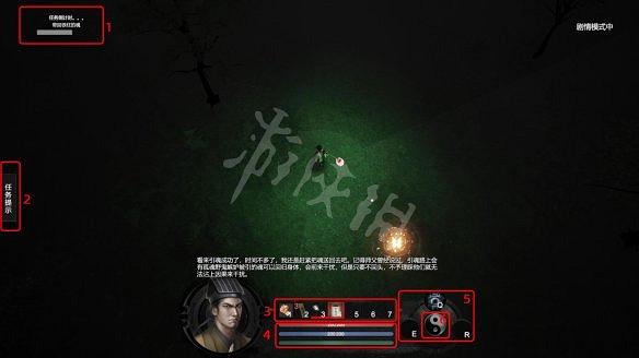 《鎮邪》圖文攻略 全劇情流程全任務全技能全結局攻略 《鎮邪》圖文攻略 全劇情流程全任務全技能全結局攻略