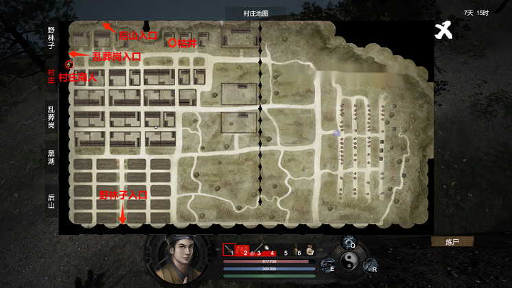 《鎮邪》各地圖要素在哪?全地圖要素一覽 《鎮邪》各地圖要素在哪?全地圖要素一覽