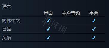 《神之天平》有中文嗎?遊戲支援語言一覽 《神之天平》有中文嗎?遊戲支援語言一覽