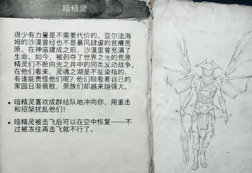 《戰神5》怪物圖鑒大全 怪物怎麽打？