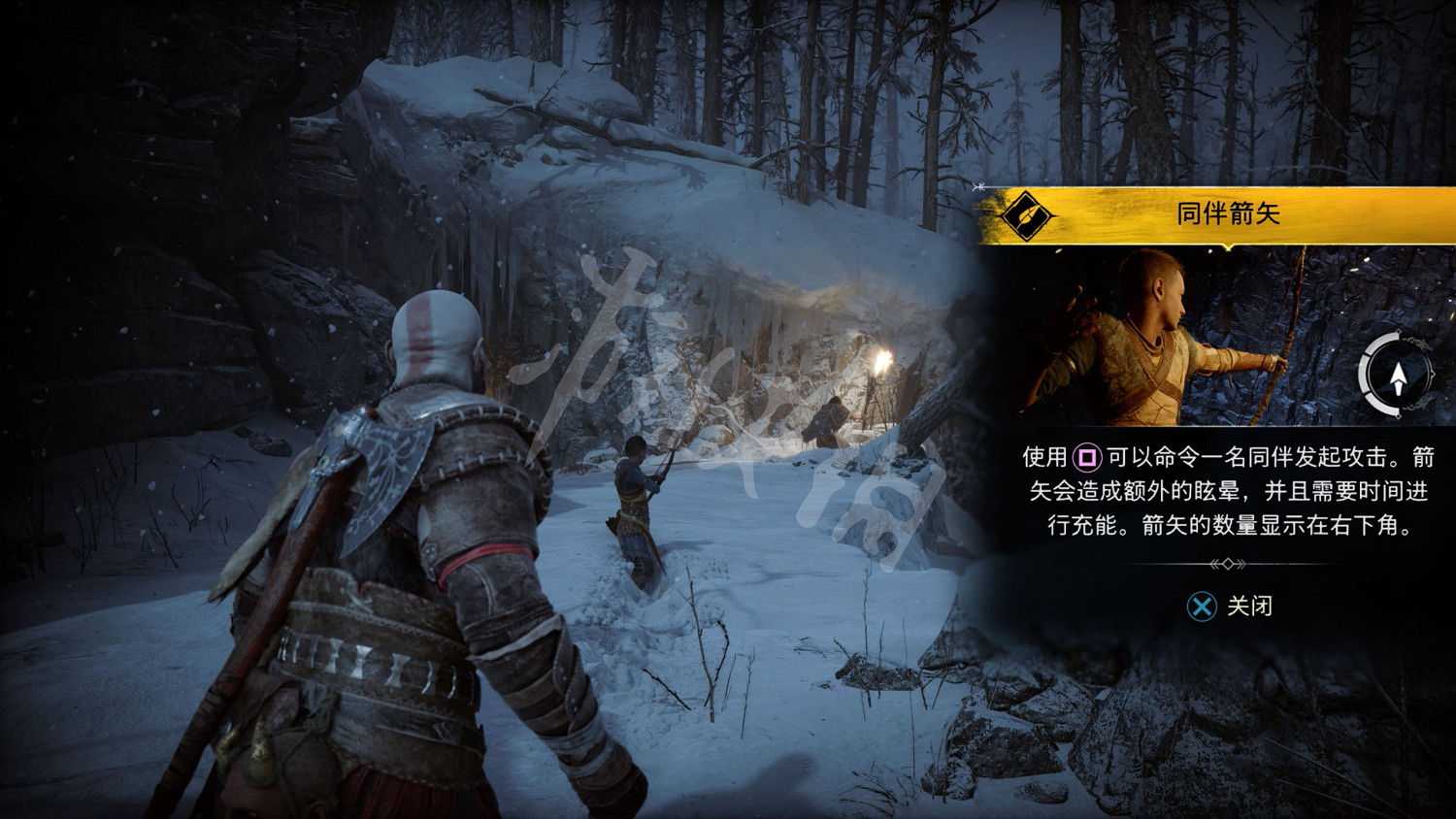 《戰神5》圖文攻略 全流程全Boss全支線全收集全解密 《戰神5》圖文攻略 全流程全Boss全支線全收集全解密