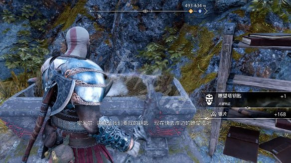 《戰神5》圖文攻略 全流程全Boss全支線全收集全解密 《戰神5》圖文攻略 全流程全Boss全支線全收集全解密