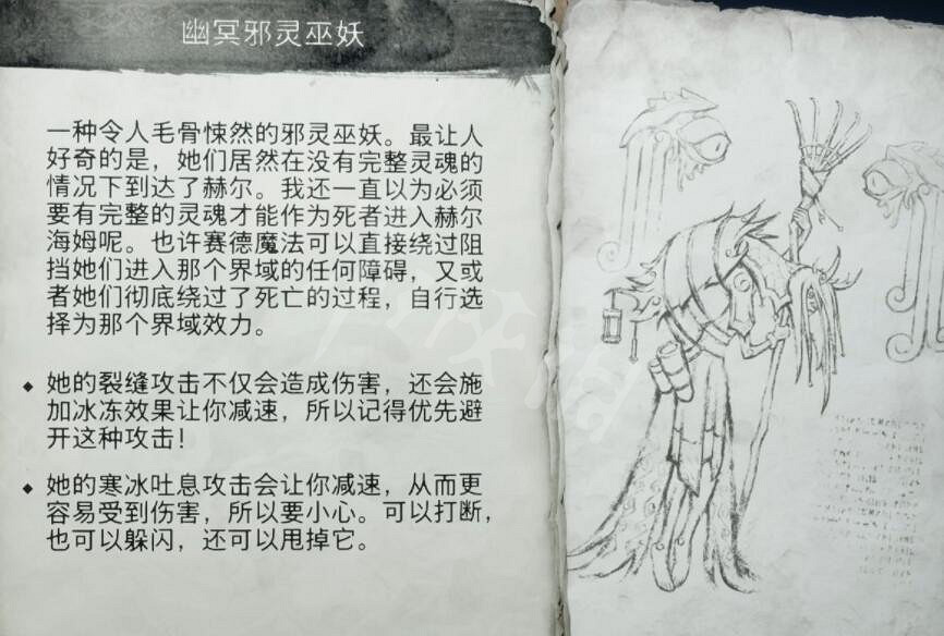 《戰神5》怪物圖鑒大全 怪物怎麽打？