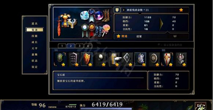 《神之天平》有哪些裝備?全裝備效果一覽 《神之天平》有哪些裝備?全裝備效果一覽