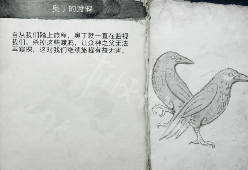 《戰神5》怪物圖鑒大全 怪物怎麽打？