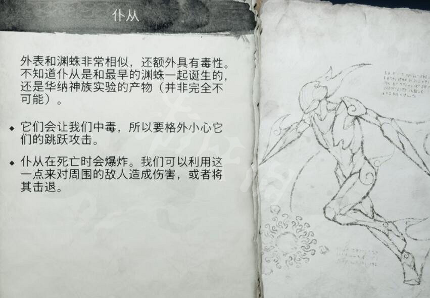 《戰神5》怪物圖鑒大全 怪物怎麽打? 《戰神5》怪物圖鑒大全 怪物怎麽打?