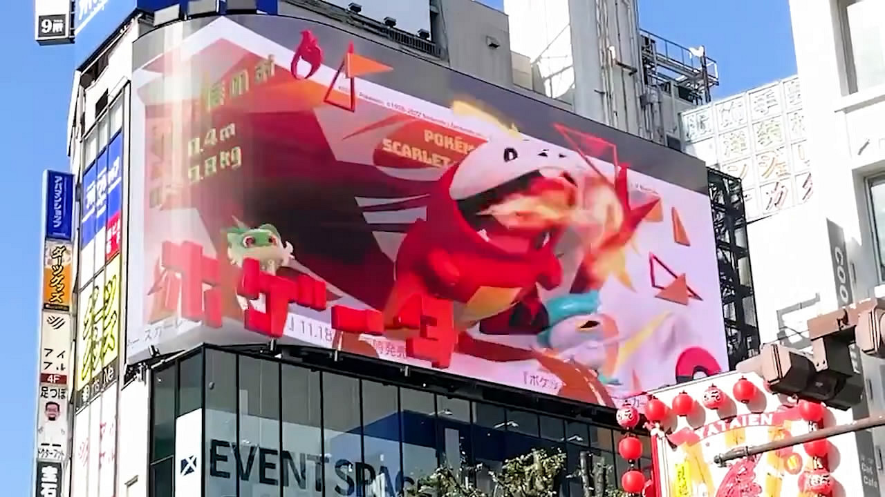 《寶可夢：朱/紫》新宿裸眼3D廣告賞!禦三家閃亮登場