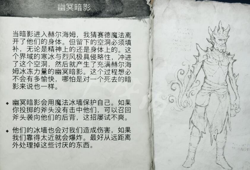 《戰神5》怪物圖鑒大全 怪物怎麽打？