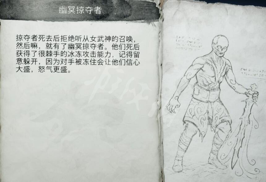 《戰神5》怪物圖鑒大全 怪物怎麽打？