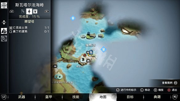 《戰神5》圖文攻略 全流程全Boss全支線全收集全解密 《戰神5》圖文攻略 全流程全Boss全支線全收集全解密