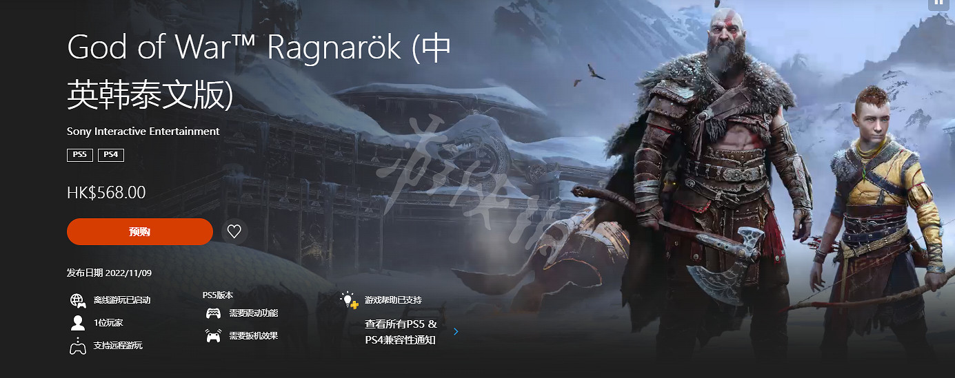 《戰神5》美版有中文嗎？遊戲美版支援語言一覽