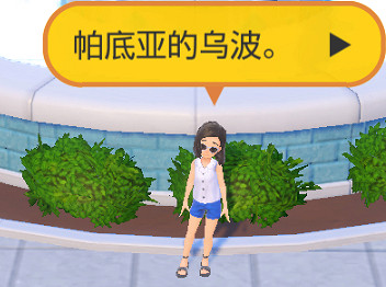 《寶可夢朱紫》道具怎麽獲得?部分道具獲取途徑介紹 《寶可夢朱紫》道具怎麽獲得?部分道具獲取途徑介紹