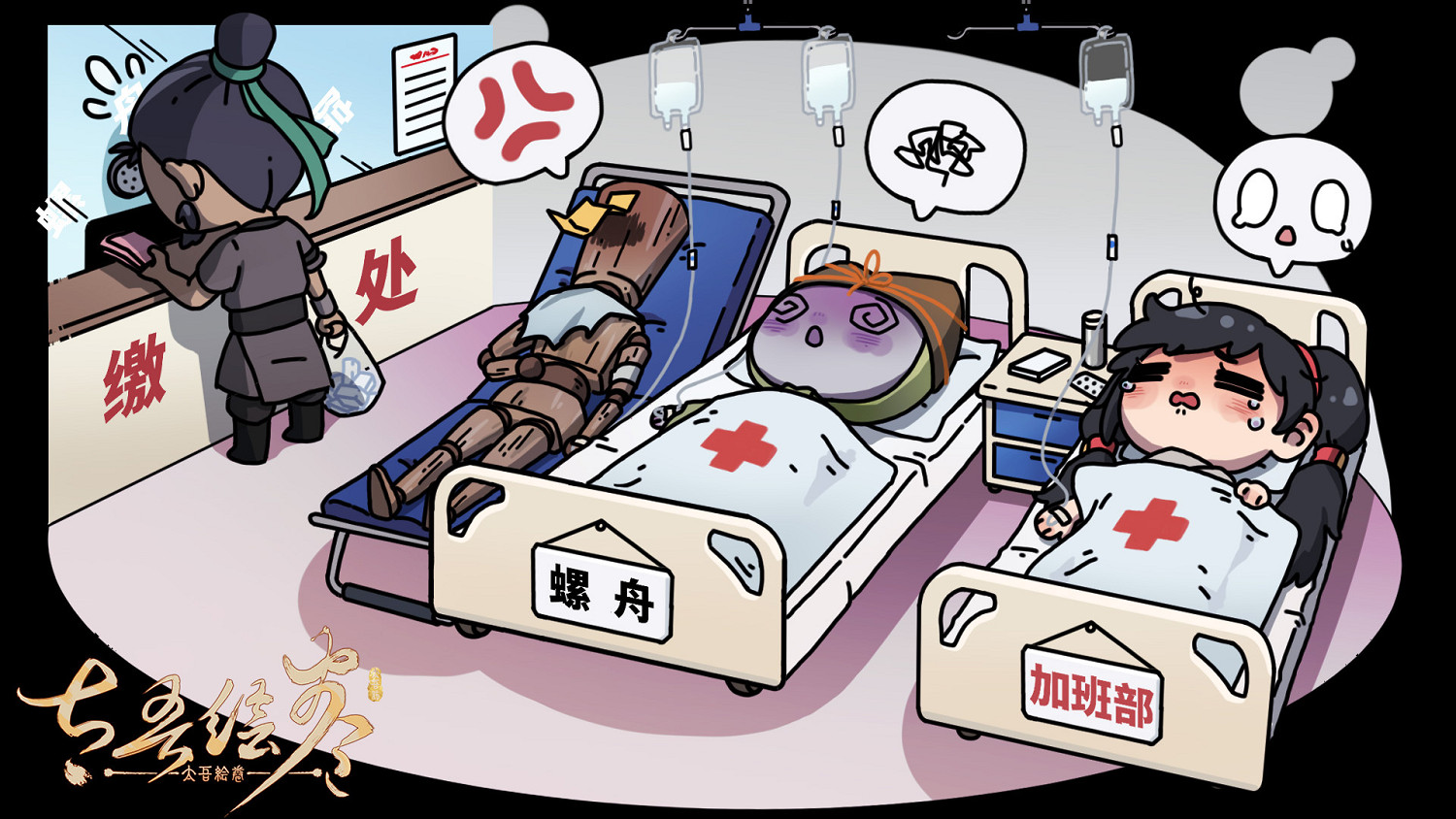 《太吾繪卷》調整為每周更新一次!確保內容與穩定性 《太吾繪卷》調整為每周更新一次!確保內容與穩定性