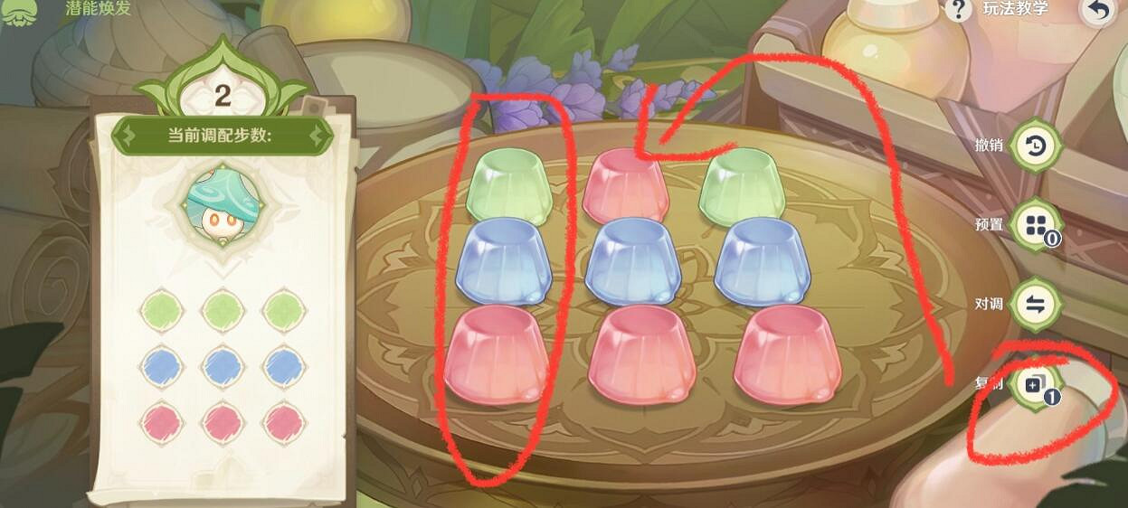 《原神》蕈獸大作戰潛能煥發挑戰玩法 蕈獸大作戰第三天怎麽玩? 《原神》蕈獸大作戰潛能煥發挑戰玩法 蕈獸大作戰第三天怎麽玩?