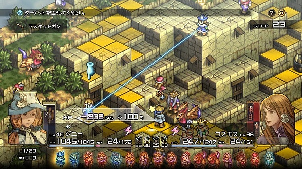 《皇家騎士團重生》都有哪些職業？ 職業介紹一覽