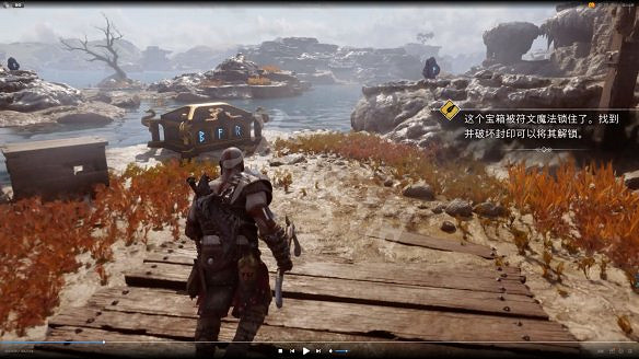 《戰神5》圖文攻略 全流程全Boss全支線全收集全解密 《戰神5》圖文攻略 全流程全Boss全支線全收集全解密