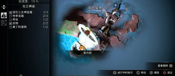 《戰神5》亞爾法海姆渡鴉位置在哪？渡鴉位置一覽