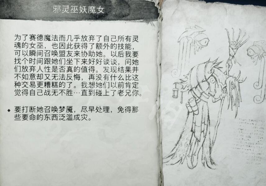 《戰神5》怪物圖鑒大全 怪物怎麽打? 《戰神5》怪物圖鑒大全 怪物怎麽打?