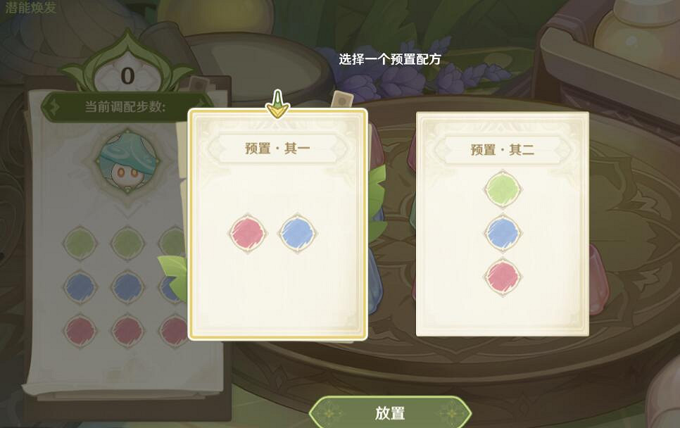 《原神》蕈獸大作戰潛能煥發挑戰玩法 蕈獸大作戰第三天怎麽玩? 《原神》蕈獸大作戰潛能煥發挑戰玩法 蕈獸大作戰第三天怎麽玩?