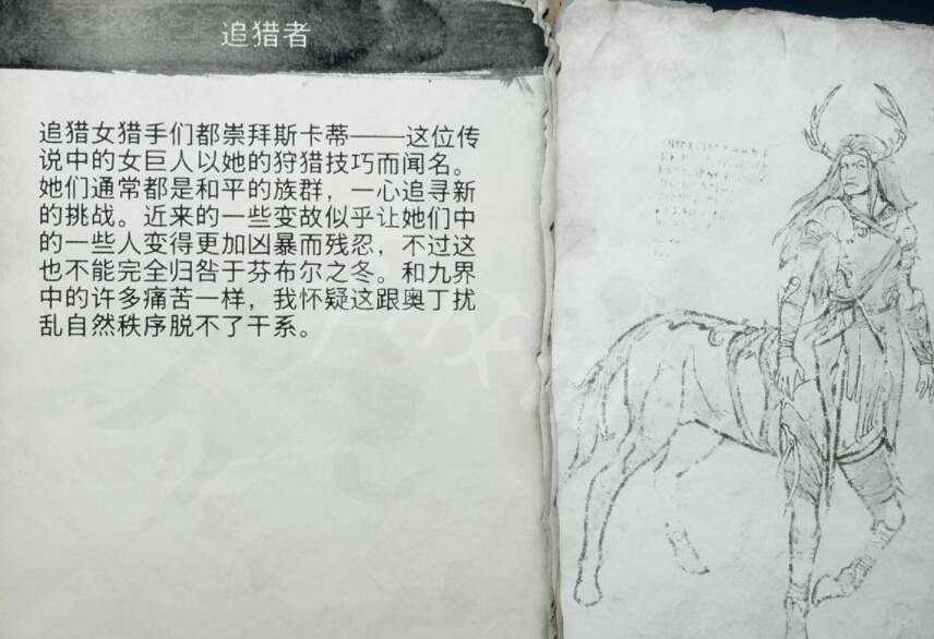 《戰神5》怪物圖鑒大全 怪物怎麽打? 《戰神5》怪物圖鑒大全 怪物怎麽打?