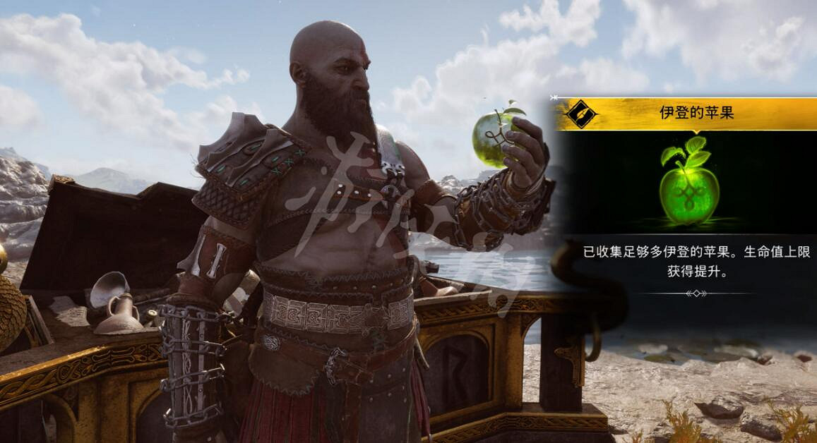 《戰神5》符文寶箱符文在哪?尼德維爾伊登的蘋果獲得方法 《戰神5》符文寶箱符文在哪?尼德維爾伊登的蘋果獲得方法