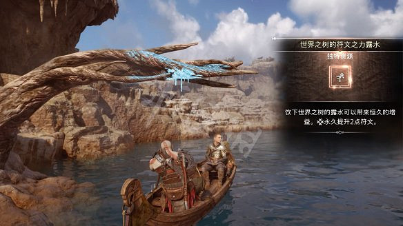 《戰神5》圖文攻略 全流程全Boss全支線全收集全解密 《戰神5》圖文攻略 全流程全Boss全支線全收集全解密