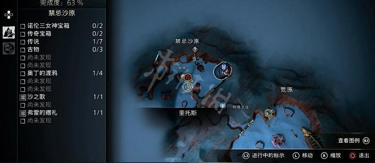 《戰神5》亞爾法海姆渡鴉位置在哪？渡鴉位置一覽