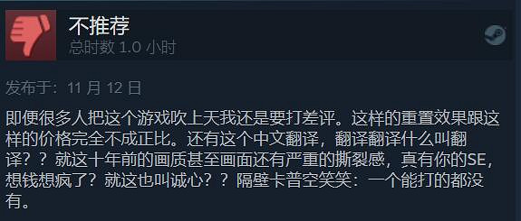 史上最佳SRPG!《皇家騎士團:重生》Steam特別好評 史上最佳SRPG!《皇家騎士團:重生》Steam特別好評