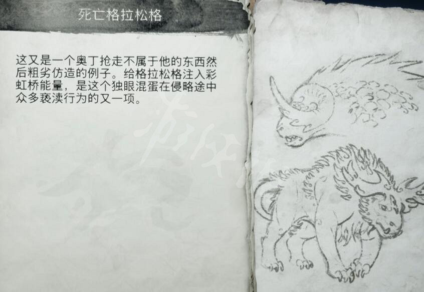 《戰神5》怪物圖鑒大全 怪物怎麽打？