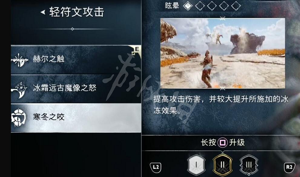 《戰神5》武器怎麽升級?武器升級方法介紹 《戰神5》武器怎麽升級?武器升級方法介紹